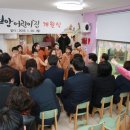 부암 어린이집 이미지