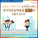 김천다수초등학교 이미지