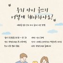 광탄도서관 이미지