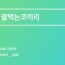 상일포차