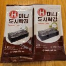 동남(구성)-19-01 | [청주 용암동 횟집/청주참치맛집] 참치마트 동남지구 본점 후기