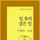 기형도문화공원 이미지