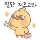 금왕소머리국밥