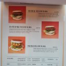 호떡벅 이미지