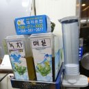 홍홍양꼬치 - 창원시 성산구 반지로16번길 21-4 | 홍홍양꼬치
