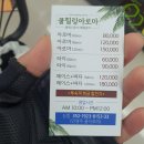 CU제주위미점 | 제주 위미 호텔 코업시티호텔 하버뷰, 블루오션 더블룸 이용후기!(feat. 쿨힐링아로마)