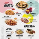 역전할머니맥주화성 - 화성시 동탄원천로 360 | 역전할머니맥주화성