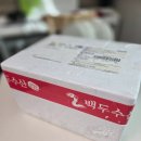 백두숯불 | [내 돈 내산]'백두 수산' 장어 구매 후기. 장어구이 택배 맛집