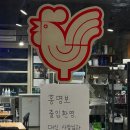 환영식당 - 여수시 | 환영식당