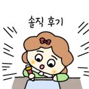 길동이네