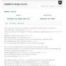 대치세정학원