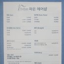 머리모양헤어샵 네이버블로그