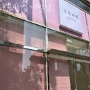 오블라썸네일