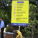 일광자전거 이미지