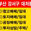 두실농장 이미지