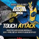 일렉트로게임 이미지