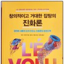 창의적노화 이미지