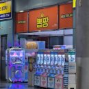 뽑기샵(뽑끼#) 이미지