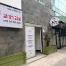 손끗 - 목포시 | 노원역 네일샵 손끗,여름맞이 그라데이션 네일아트 솔직후기