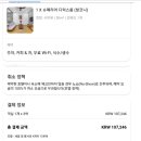 리부띠끄 이미지