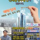 가덕도 척화비 | [섬 &amp; 산 후기] 부산 가덕도