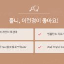 서울제니스치과의원 이미지