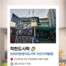 두산로3길 이미지