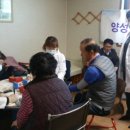 남극경로당 이미지