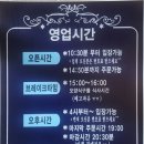 인생칼국수 이미지