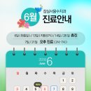 서울수치과 이미지