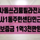 신대한공인중개사사무소 네이버블로그