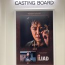 모우트PC | 연극 일리아드 240628 후기 김종구 나레이터 미미 아코디언 뮤즈