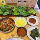 맛찬들왕소금구이 이미지