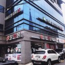 삼성제일내과의원 이미지