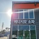 전주가구