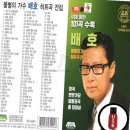 효도전집 이미지