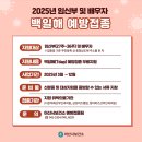 다온미래산부인과의원 이미지