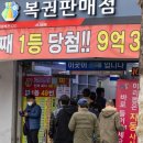 상상판매점