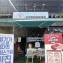 요거크레페아가씨