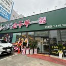 인동38길-5 이미지