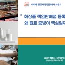 미리내화장품