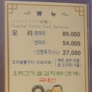 한신농원 이미지