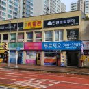 당하푸르지오 정문 이미지