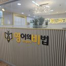 골드영어학원 이미지