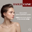 다올린의원 이미지