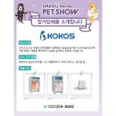 코코스(주)
