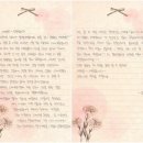 카페소민