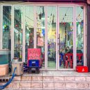 철이수산 - 구리시 딸기원로 98-13 | 철이수산