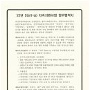주식회사남원 네이버블로그