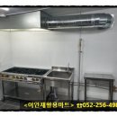 이안재활용마트 이미지